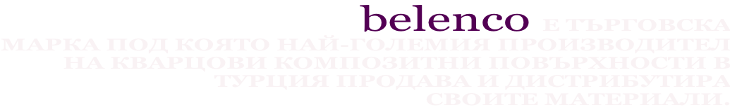 belenco е тЪРГОВСКА  МАРКА Под която най-големия производител На кварцови композитни повърхности в Турция продава и дистрибутира Своите материали.