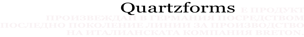 Quartzforms е продукт Произвеждан в Германия посредством Последно поколение линии за производство На италианската компания BRETON.